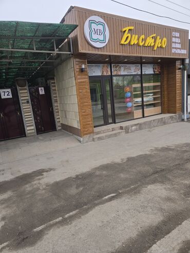 Рестораны, кафе: Сдаю помещения под любой бизнес по ул. 7апреля д.72 пересекает — 2