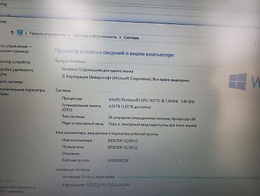Ноутбуки Acer: Для учебы, Новый, Intel Pentium — 8