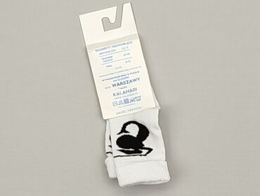 Socks and Knee-socks: Socks, 19–21, condition - Ideal