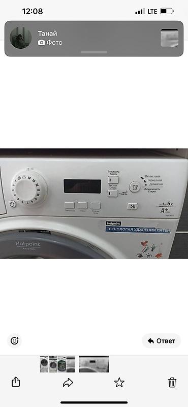 samsung c20: 📍 Ремонт стиральных машин всех марок: LG, Samsung, Indesit, Bosch и — 10