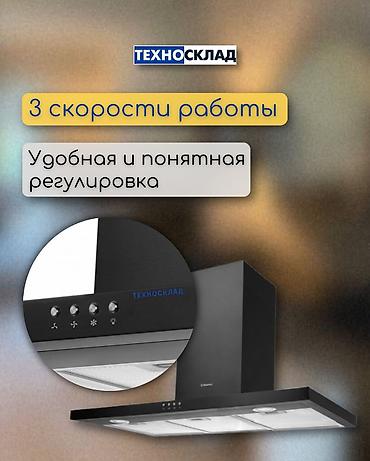 кухонные вытяжки цена: Вытяжка по Складским ценам! Купольная вытяжка от Hansa ❤️‍🔥 Удобное — 2