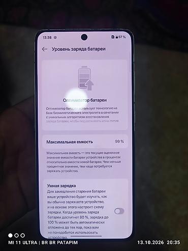 samsung galaxy s10e: OnePlus 13R, Б/у, цвет - Белый — 6