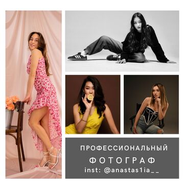 аренда авто на такси фит: Фотосъёмка | С выездом | Фотосессия