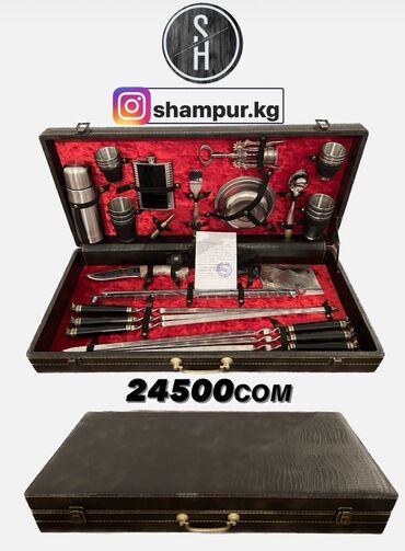 Шашлычные наборы: Набор для пикника в кейсе с отделкой под кожу крокодила включает в at lalafo.kg — 8 Шашлычные наборы: Набор для пикника в кейсе с отделкой под кожу крокодила включает в — 8