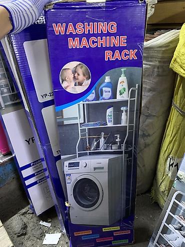 Стеллаж над стиральной машиной (Washing Machine Rack). Практичная