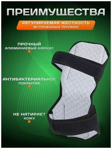 гель для бритья: Баардыгы арзан баада номерге байланышкыла