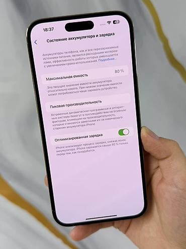 redmi note 10с: IPhone 14 Pro Max, 1 ТБ, цвет — тёмный (серия с титаново‑стальным — 4