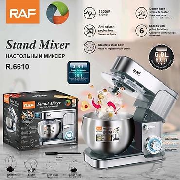 16 gb ram: RAF Stand Mixer R.6610 – mətbəx üçün güclü 3‑ü 1‑də planetar mikser - — 1