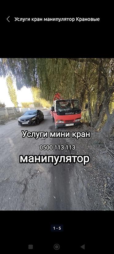 прием радиатора: Куплю чугунные батареи куплю черныйе ванны куплю чугунные радиаторы — 4