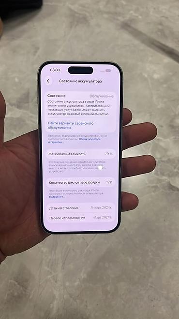 продаю титан: IPhone 15 Pro, белый/серебристый цвет корпуса. Характеристики и — 3