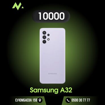 мышь bluetooth: Samsung Galaxy A32