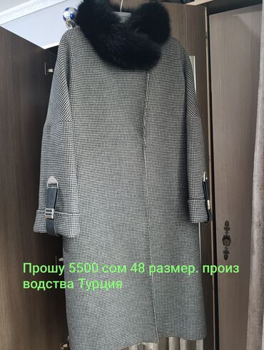 Пальто: Пальто — 4