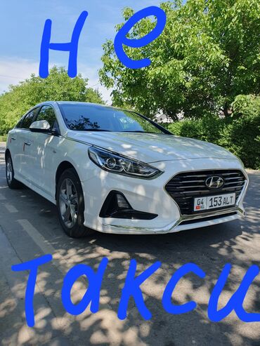 Hyundai: Hyundai Sonata: 2018 г., 2 л, Автомат, Газ, Седан