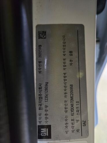 Chevrolet: Chevrolet Spark: 2020 г., 0.1 л, Автомат, Бензин, Хэтчбэк — 10