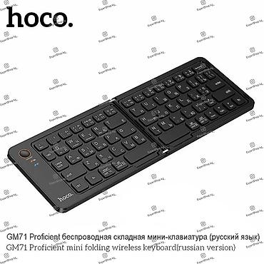 logitech mx: Клавиатура, Ножничная, Bluetooth подключение, Размер: 65% — 5