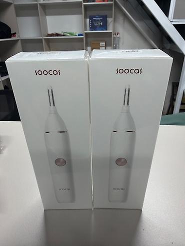 электробритва xiaomi: Триммер Для носа и ушей — 1