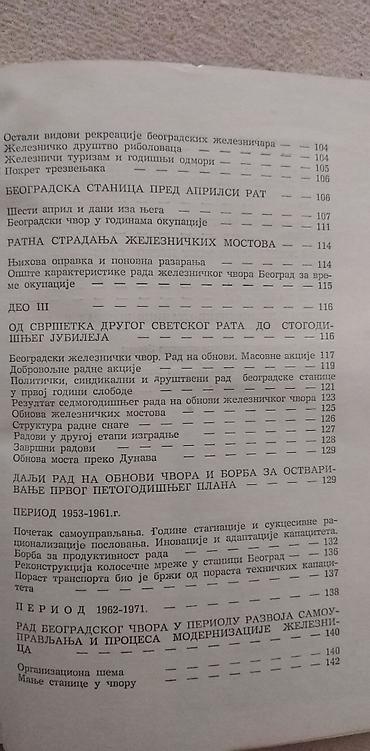 Knjige: Knjiga:Prilozi za istoriju beogradskog zeleznickog cvora,1984.god. 200 — 6