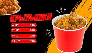 Другие услуги: Профессиональные фото и продуманный дизайн меню для заведений любого — 7