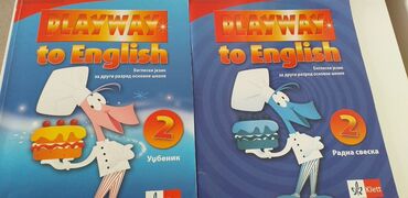 Books, Magazines, CDs, DVDs: Udžbenik za engleski jezik za 2.razred osnovne škole Playway to