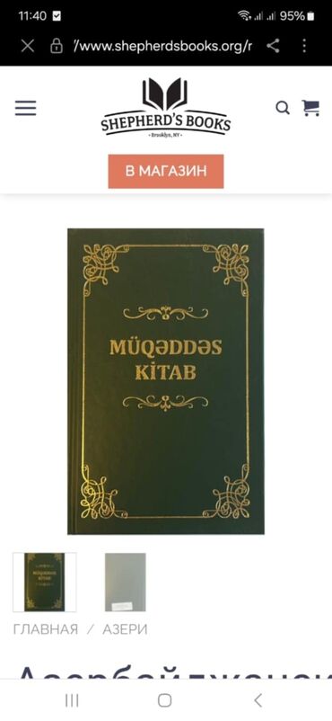 cinayet mecellesi kitabi: Книга новая 15 ман