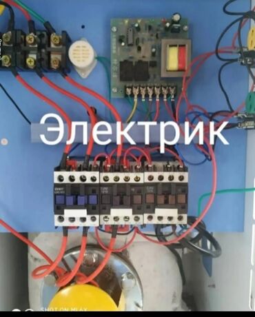 электрик промышленный: Электрик — услуги по электромонтажу и наладке - Монтаж и сборка