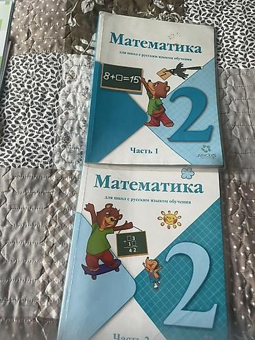 solutions elementary: Комплект учебных изданий для 2 класса (русский язык обучения) — 1