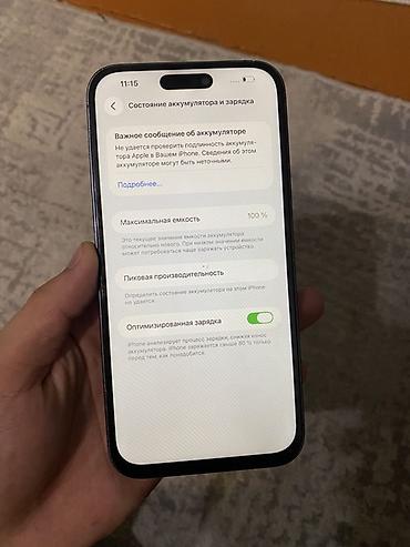 Apple iPhone: IPhone 14 Pro Max, Deep Purple — 7