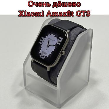 Смарт-часы: Xiaomi Amazfit GTS БУ в идеальном состоянии В комплекте: часы — 1
