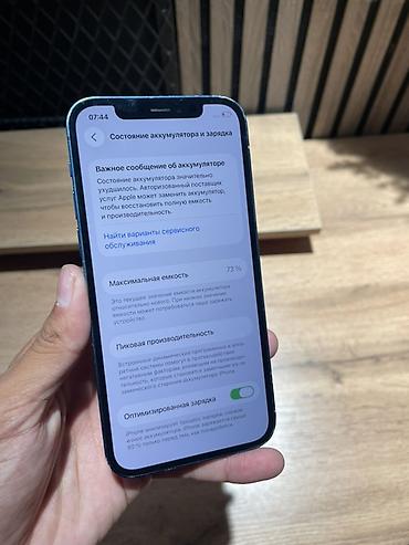 aiphone 16: IPhone 12, синий цвет корпуса. Память 128 ГБ (доступно ~109,46 ГБ на — 6