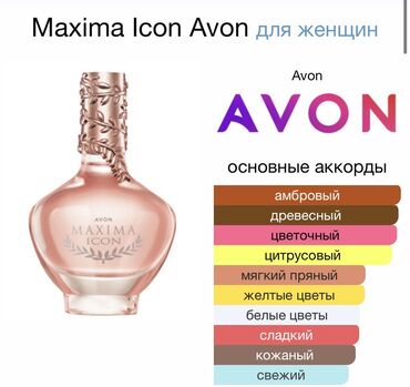 belle odeur parfüm: Yalnız i̇badət əhli üçün: original avon ətirləri xanımlar üçün maxima