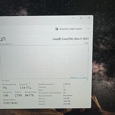 e3 1230v3: Для программирования, Б/у, Intel Core Ultra 9, В рассрочку — 6