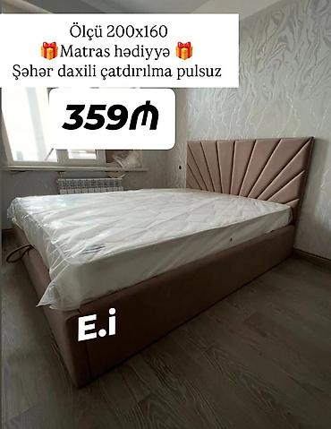 sintifon dosek: Yeni, İkinəfərlik çarpayı, Bazasız, Matras ilə, Siyirməsiz — 1