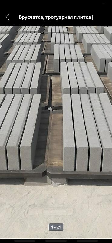 Кладка: Укладка брусчатки Бесплатная консультация Больше 6 лет опыта — 17