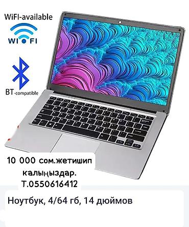 cd disk: Ноутбук 14" на Windows 10 - Экран: 14 дюймов - Память: 4 ГБ ОЗУ, 64 — 1