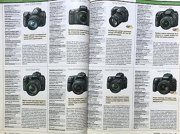 digital camera: Фотодело: Чехол под фотоаппарат ЗЕНИТ из кожи винтажный из СССР — 10