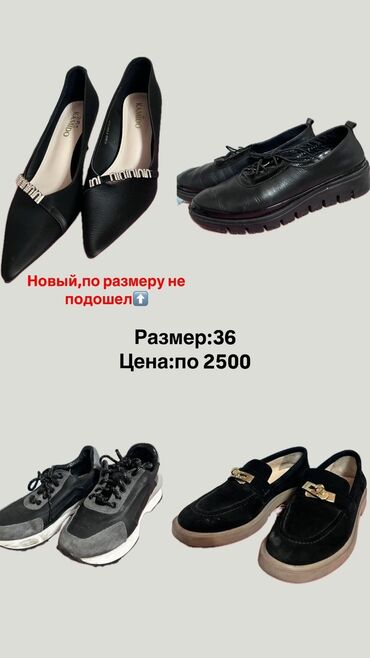 серебряные браслеты женские недорого: Женская обувь, размер 36. Несколько моделей. 1) Туфли-лодочки