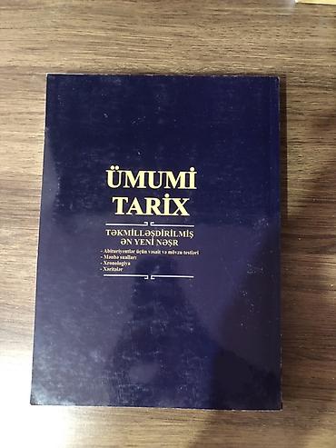 Kitablar və jurnallar: Məhsul: “Ümumi Tarix – Təkmilləşdirilmiş, ən yeni nəşr ” Təsvir: - — 2