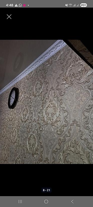 Виниловые обои: СРОЧНО!!! ПРОДАЁТСЯ 2-х комнатная квартира. СОБСТВЕННИК, БЕЗ — 1