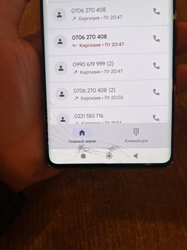 Redmi: Redmi, Redmi Note 14 Pro, Б/у, 256 ГБ, цвет - Голубой, 1 SIM, 2 SIM — 6