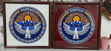 Другие предметы коллекционирования: Флаг, Герб, Символика, туу, желек, флагшток,флажок,Кыргызстана — 4
