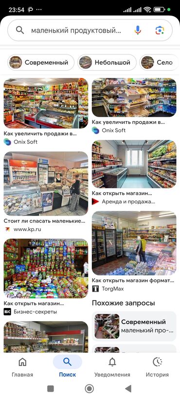 в аренду швейный цех: Ижарага Азык-тулук дуконун сатып аламын,кичи райондон,Учкун, Тунгуч