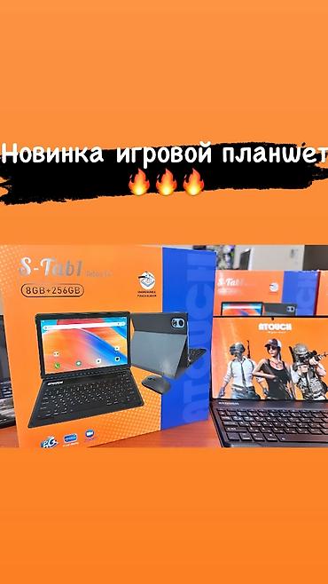 samsung ipad: Планшет, ATouch, память 256 ГБ, 9" - 10", 4G (LTE), Новый, цвет - Серый — 2