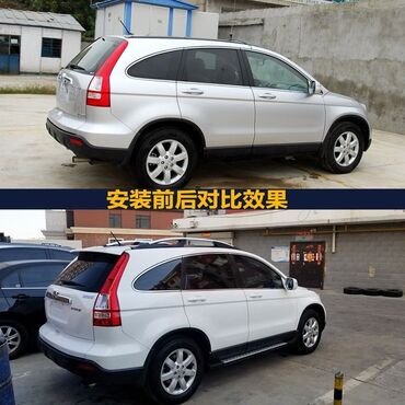 Другие аксессуары: Продаю спойлер на Honda CRV 3го поколения, новый. Цвет черный