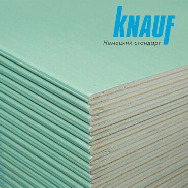 молдинг для стен: Лист гипсокартонный Knauf ГКЛ-ПЛУК влагостойкий стандартный