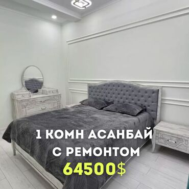 Продажа квартир: 1 комната, 40 м², Элитка, 11 этаж, Евроремонт