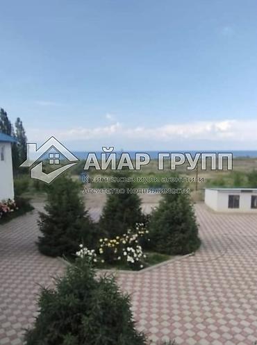 Продажа отелей и хостелов: ‼️ ПРОДАЁТСЯ ПАНСИОНАТ НА ЮЖНОМ БЕРЕГУ ИССЫК-КУЛЯ ‼️ 🔷 с. Бар-Булак — 8