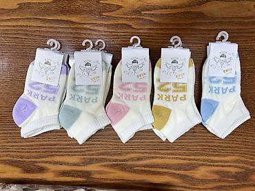 Комплекты одежды: Комплект — 14