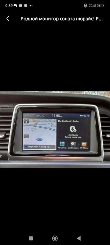 колонка маленькая: Б/у, Нестандартный, 3 ", Apple Carplay, Без оперативной памяти ГБ ОЗУ, Без встроенной памяти Гб ПЗУ