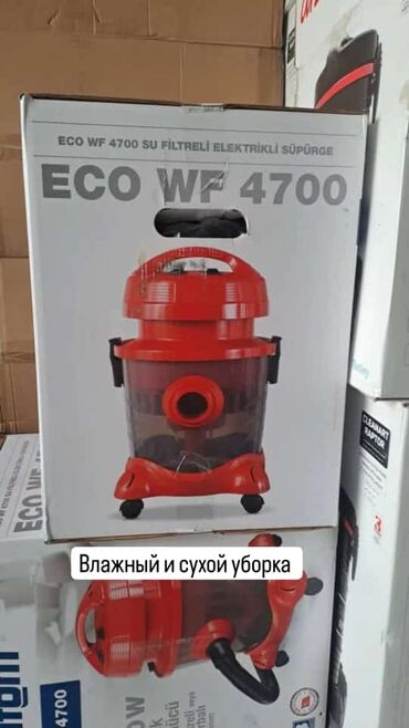 фильтры воды: Пылесос, Ecovacs, Ручной, Сухая, Влажная, Мешок