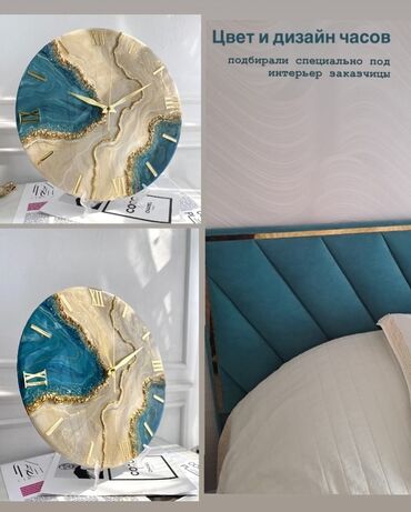 Часы для дома: ✨ Авторские изделия из эпоксидной смолы ✨ Создаём на заказ: часы — 15